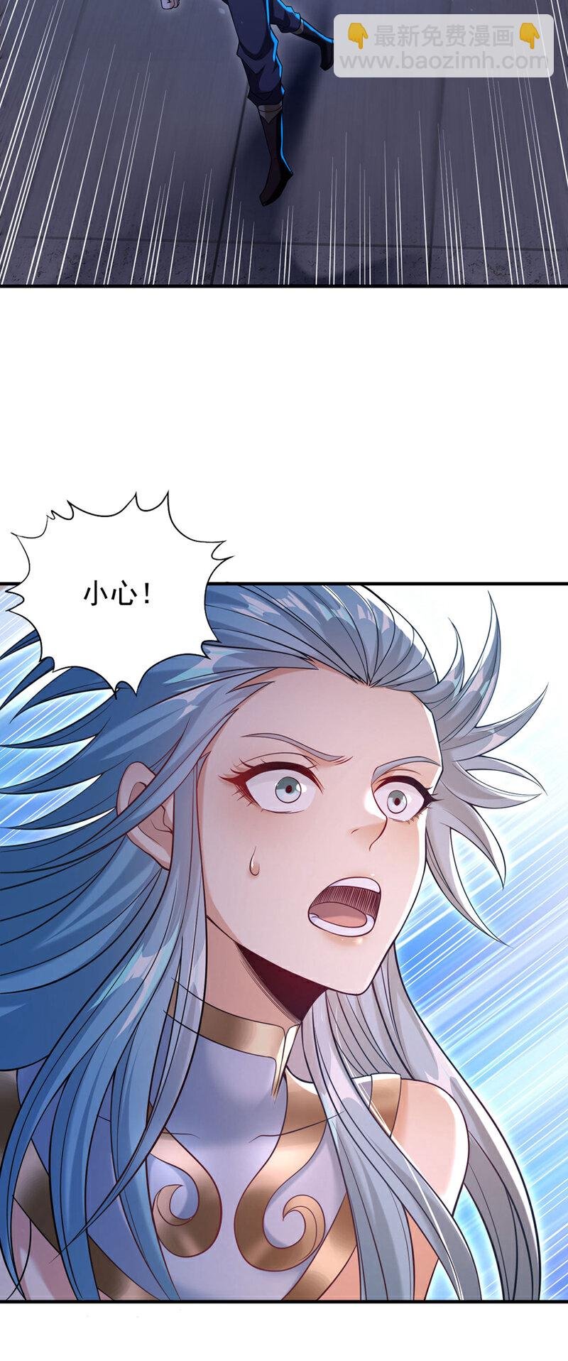 第409话 杀你…脏我的手！