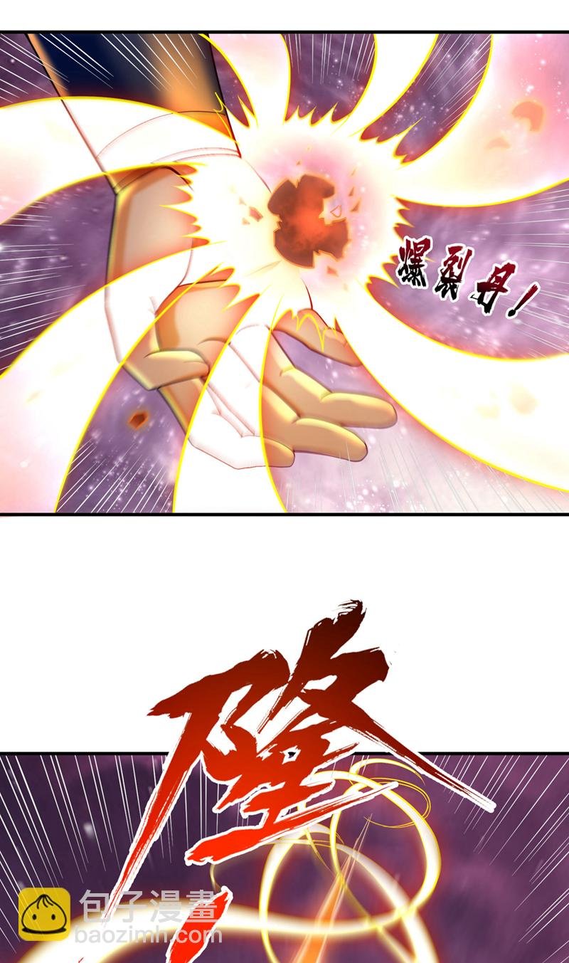 第410话 丹王的传承！