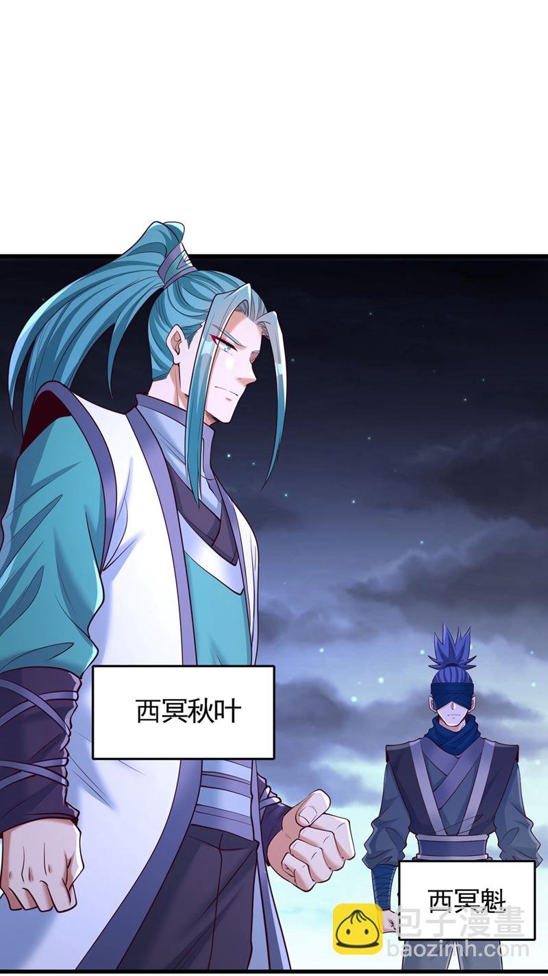 第410话 丹王的传承！