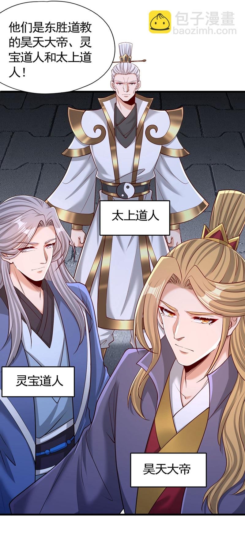 第410话 丹王的传承！