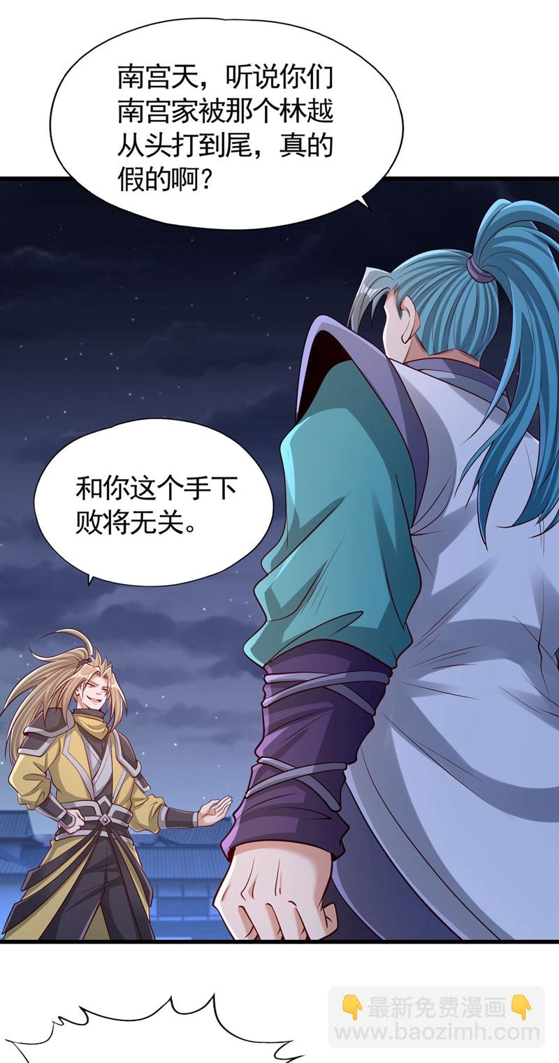 第410话 丹王的传承！