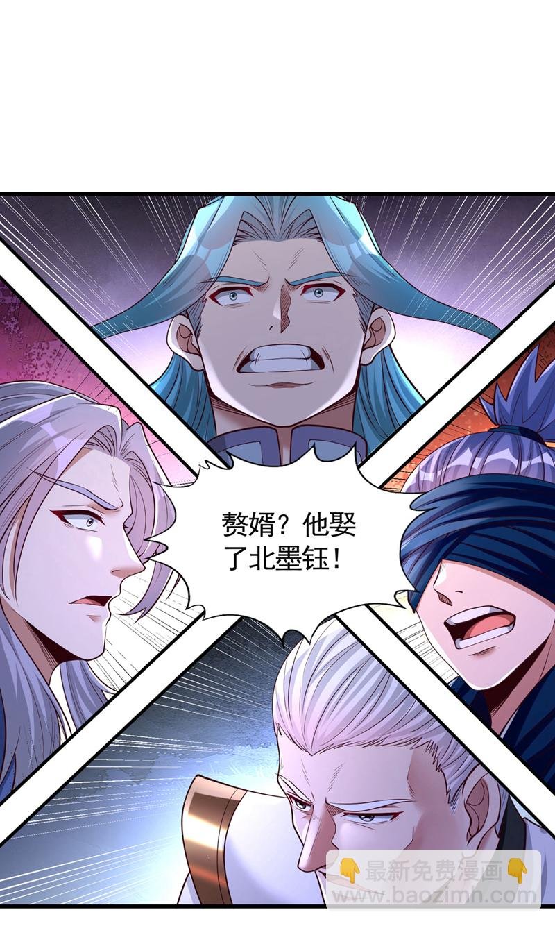 第410话 丹王的传承！