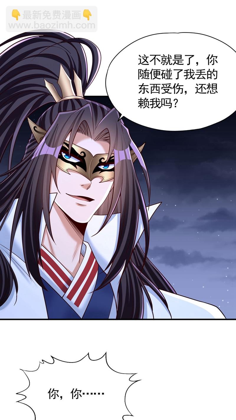 第410话 丹王的传承！