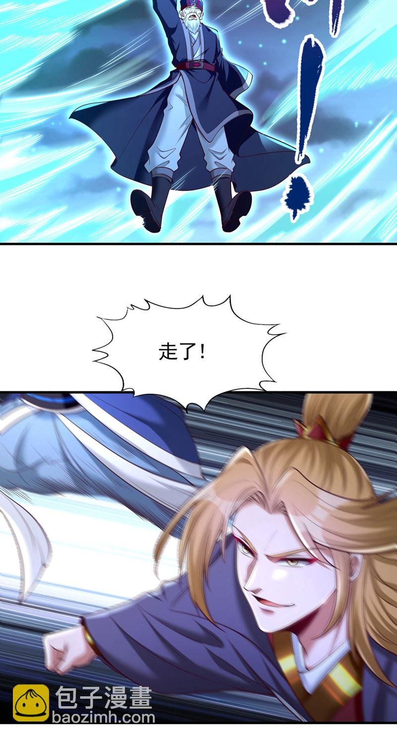 第411话 无视你又如何