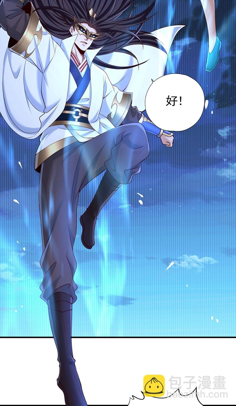 第411话 无视你又如何