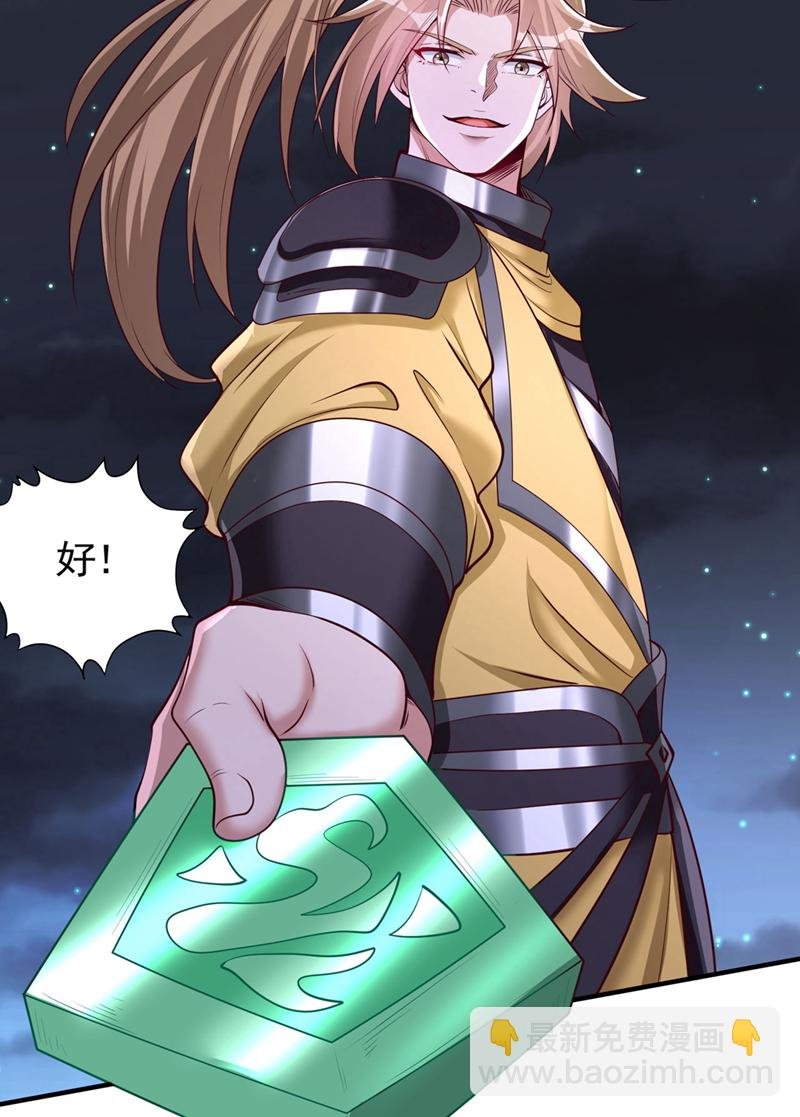 第411话 无视你又如何