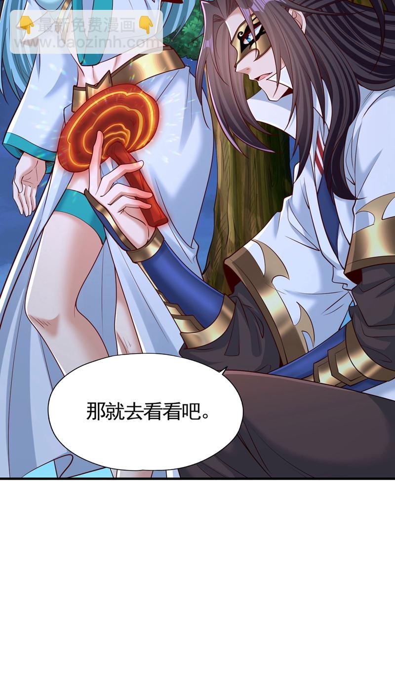第411话 无视你又如何