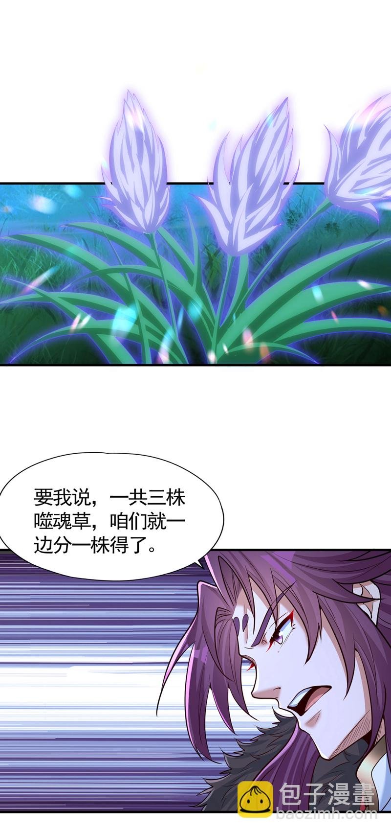 第411话 无视你又如何