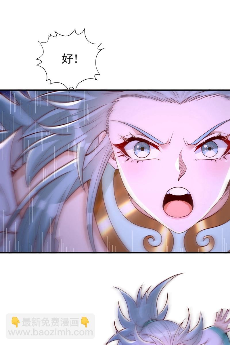 第411话 无视你又如何