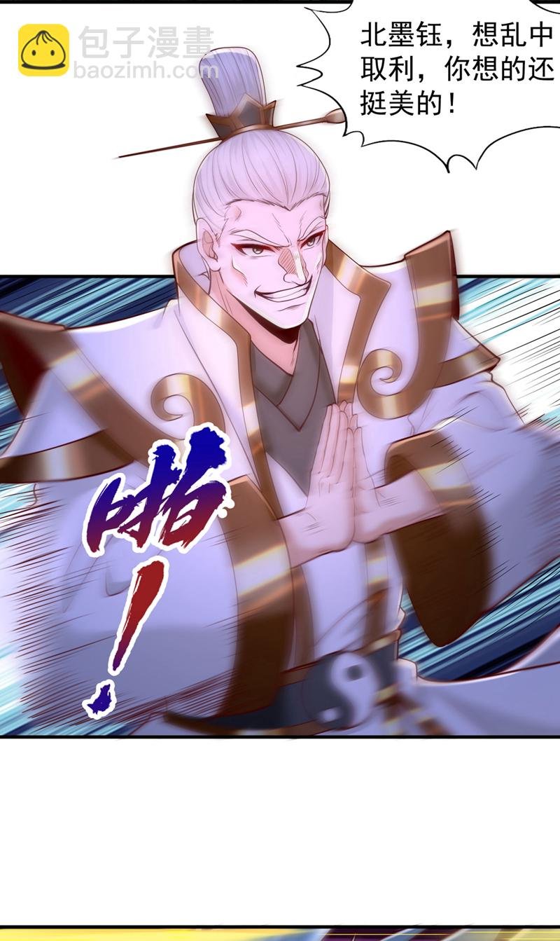 第411话 无视你又如何