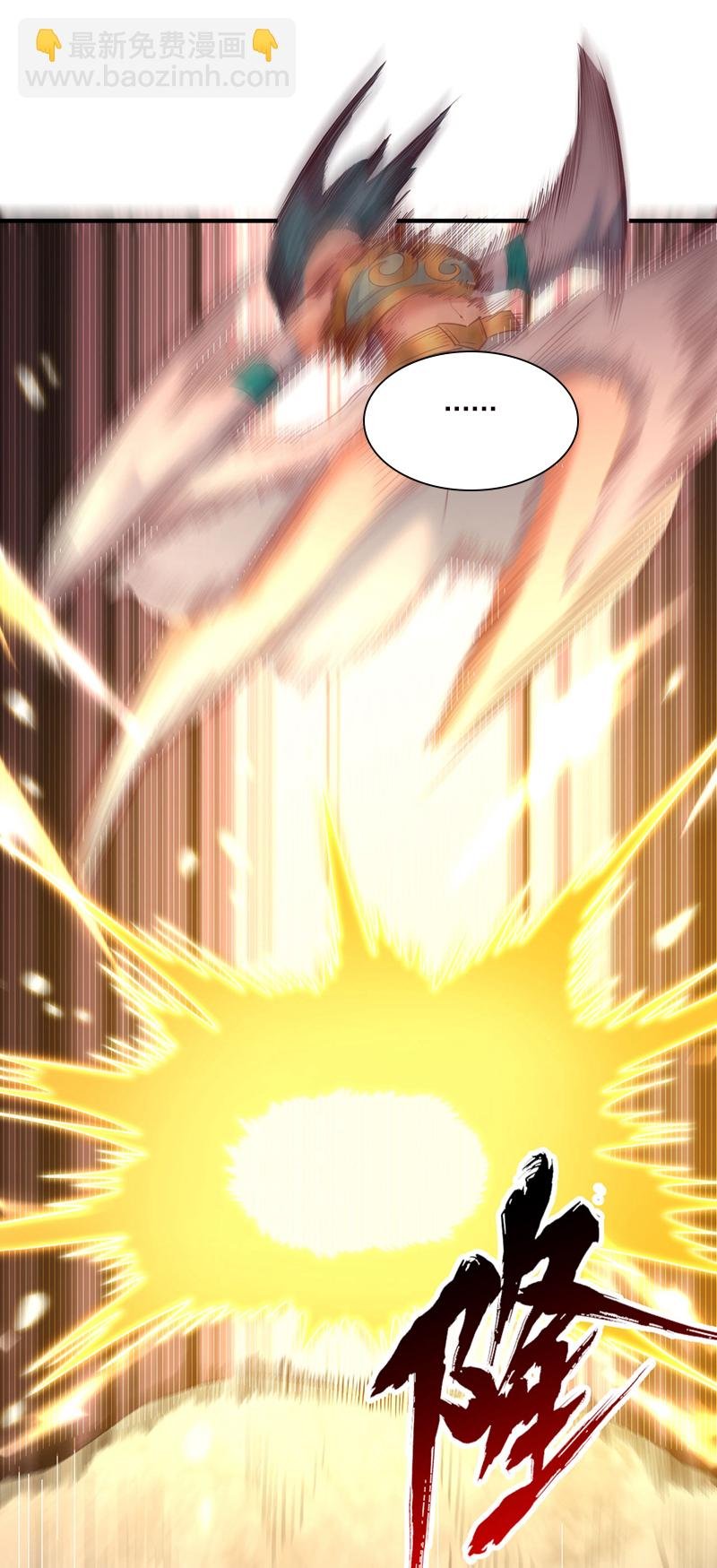 第411话 无视你又如何