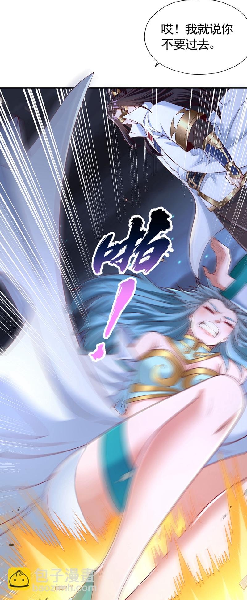 第411话 无视你又如何