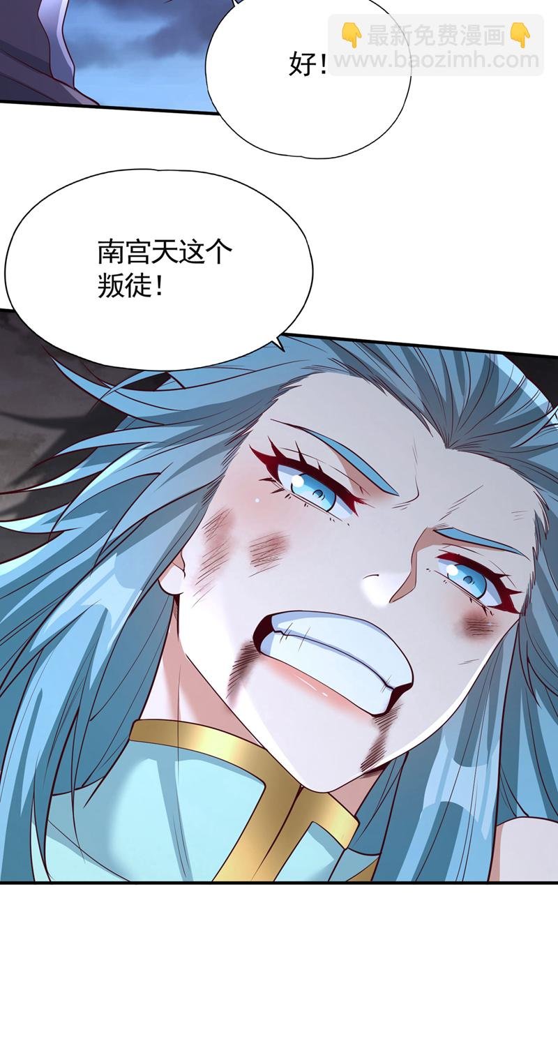 第411话 无视你又如何