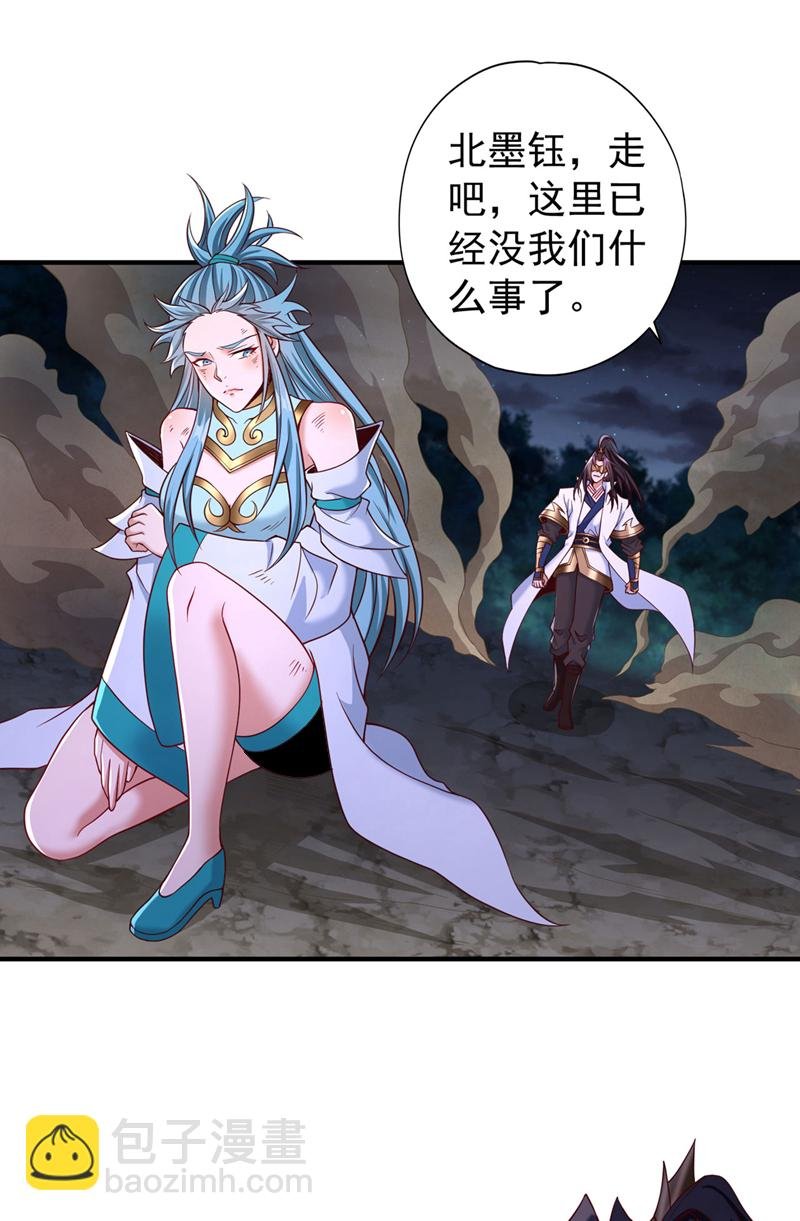 第411话 无视你又如何