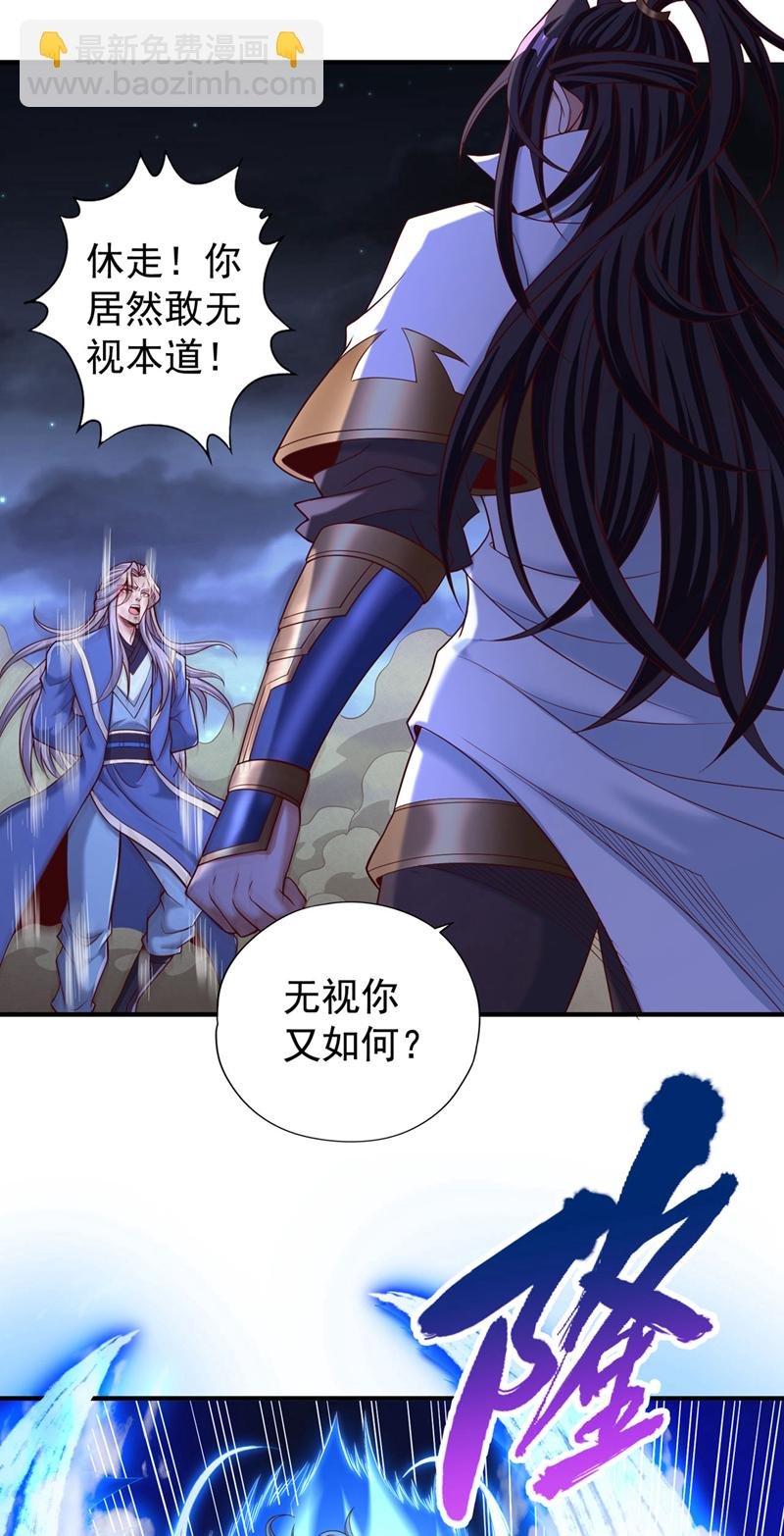 第411话 无视你又如何