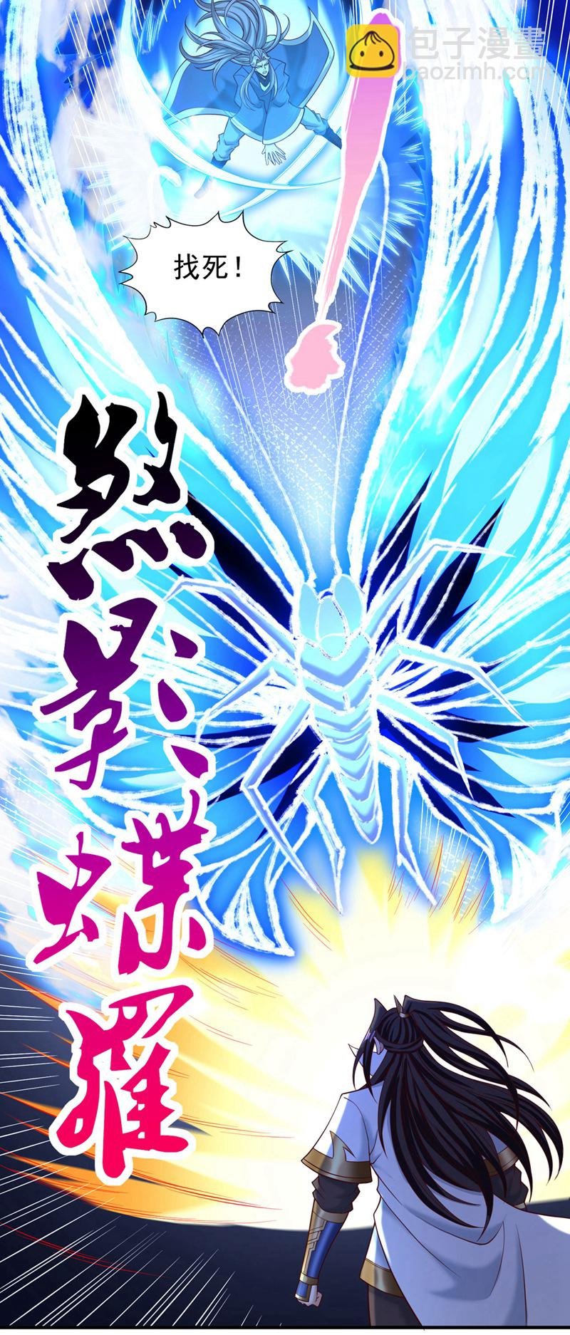 第411话 无视你又如何