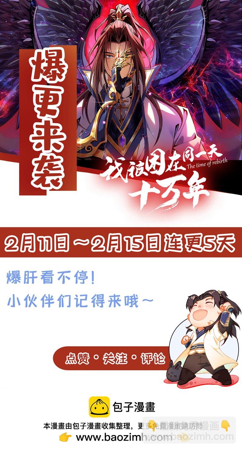 第411话 无视你又如何