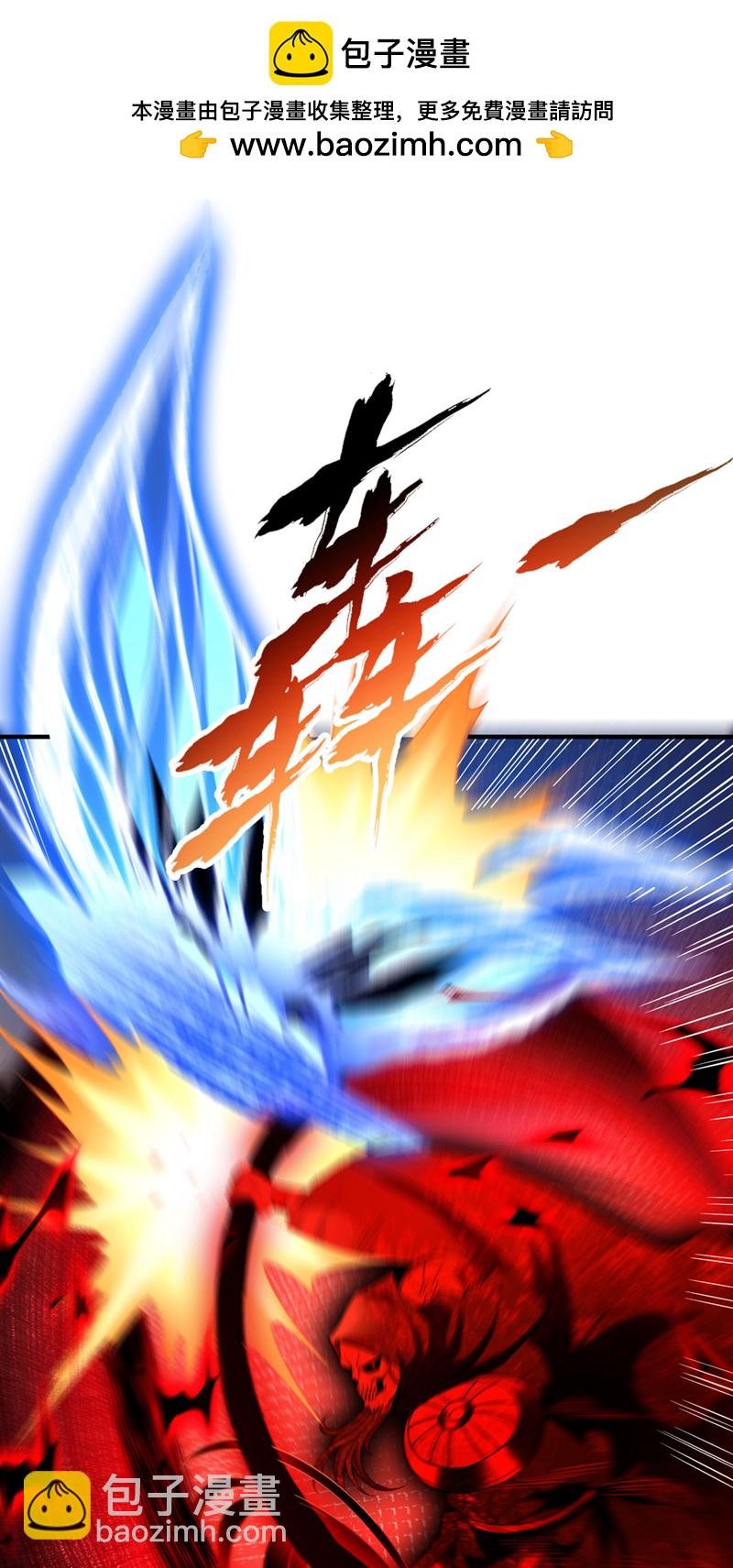 第412话 谋害盟友？！