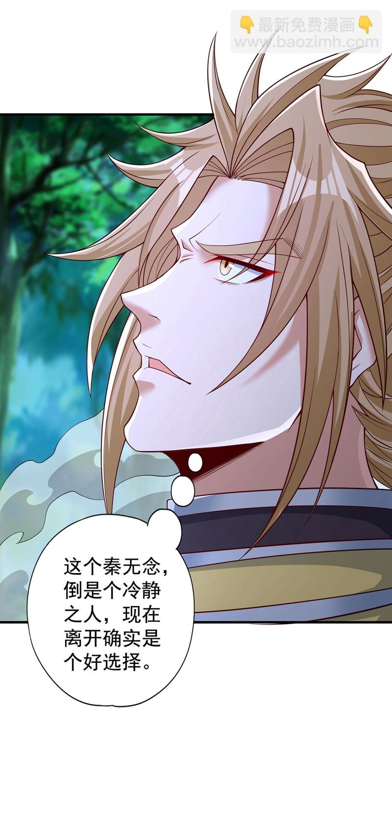 第412话 谋害盟友？！