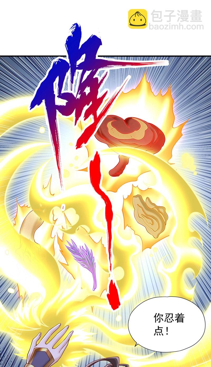 第412话 谋害盟友？！