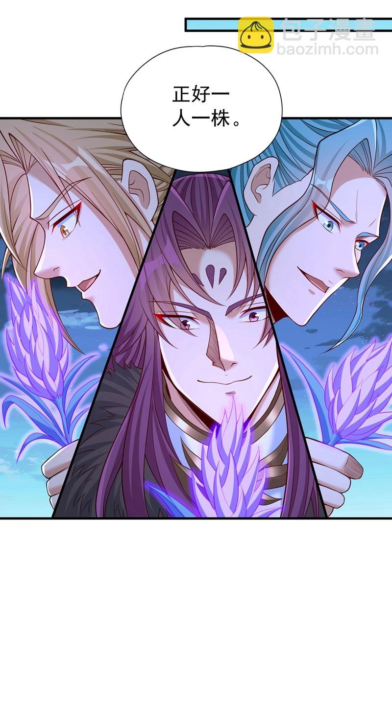 第412话 谋害盟友？！