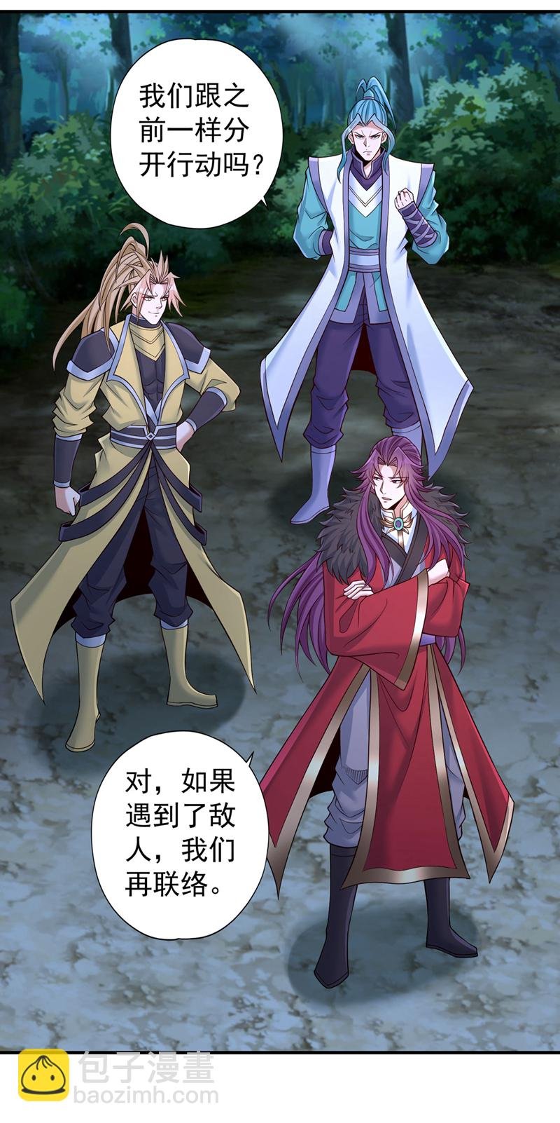 第412话 谋害盟友？！