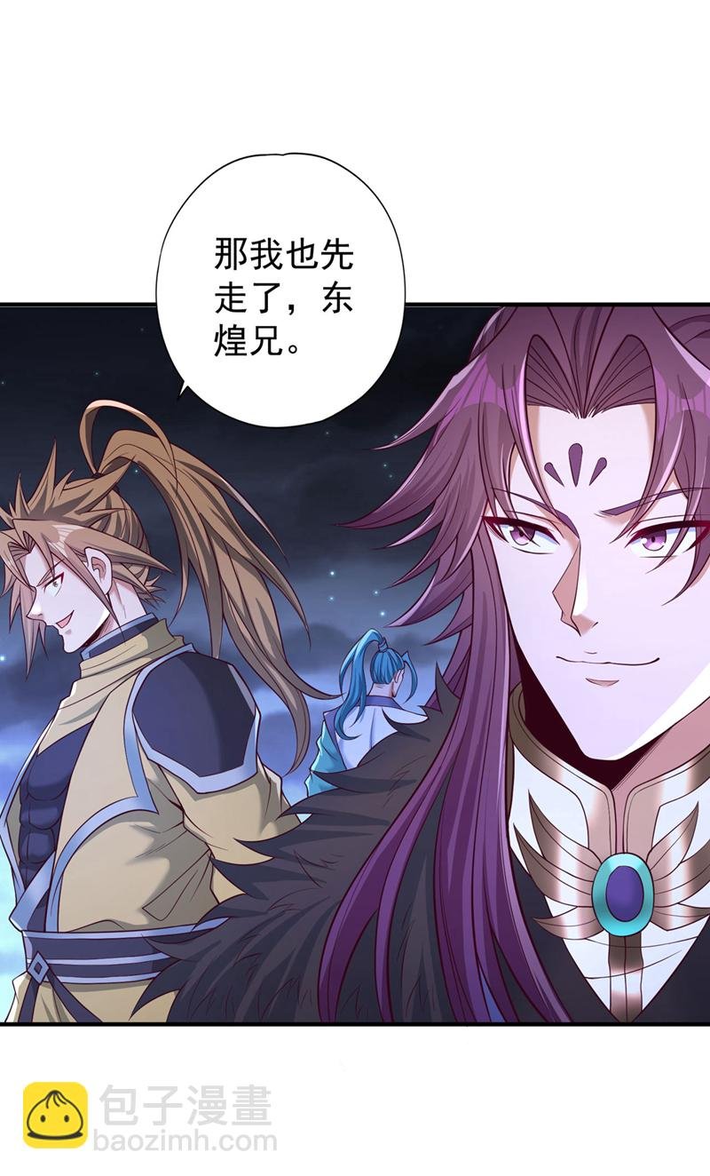 第412话 谋害盟友？！