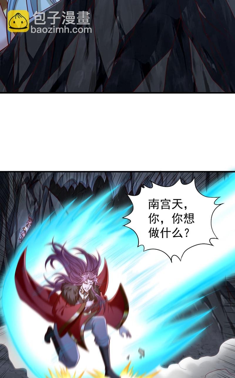 第412话 谋害盟友？！