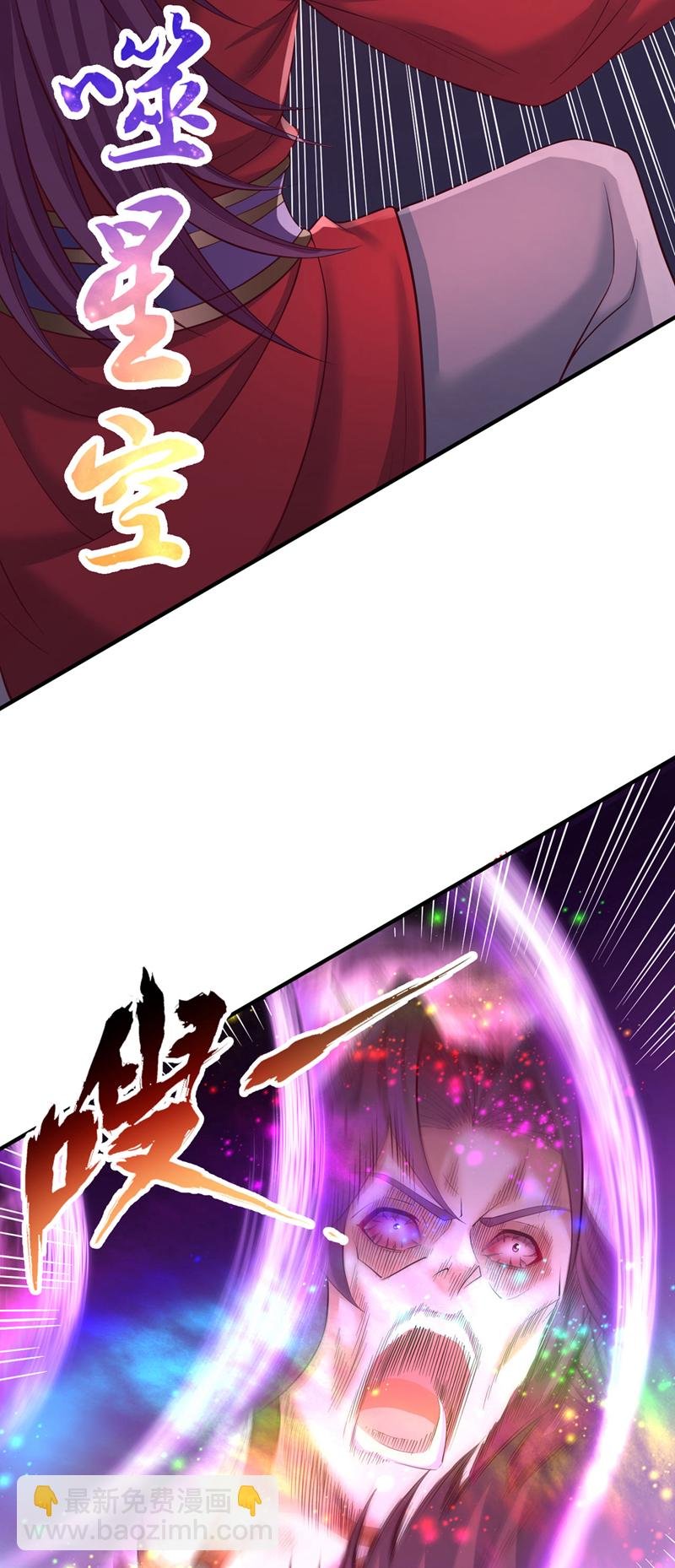 第412话 谋害盟友？！