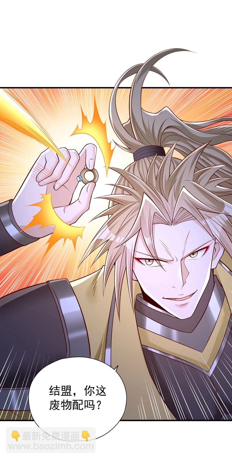 第412话 谋害盟友？！