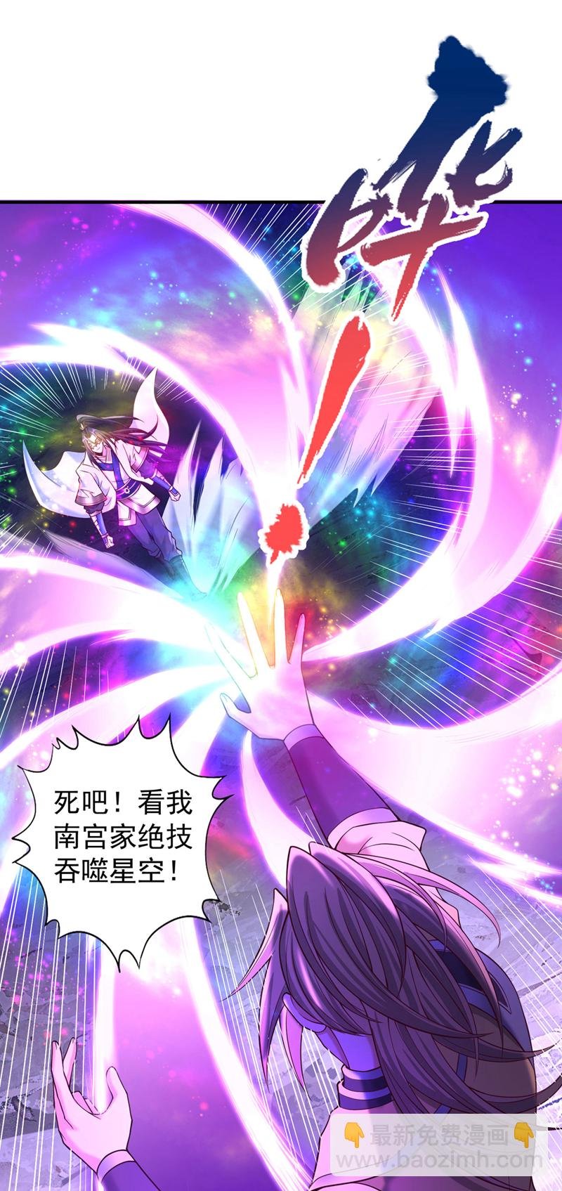 第412话 谋害盟友？！