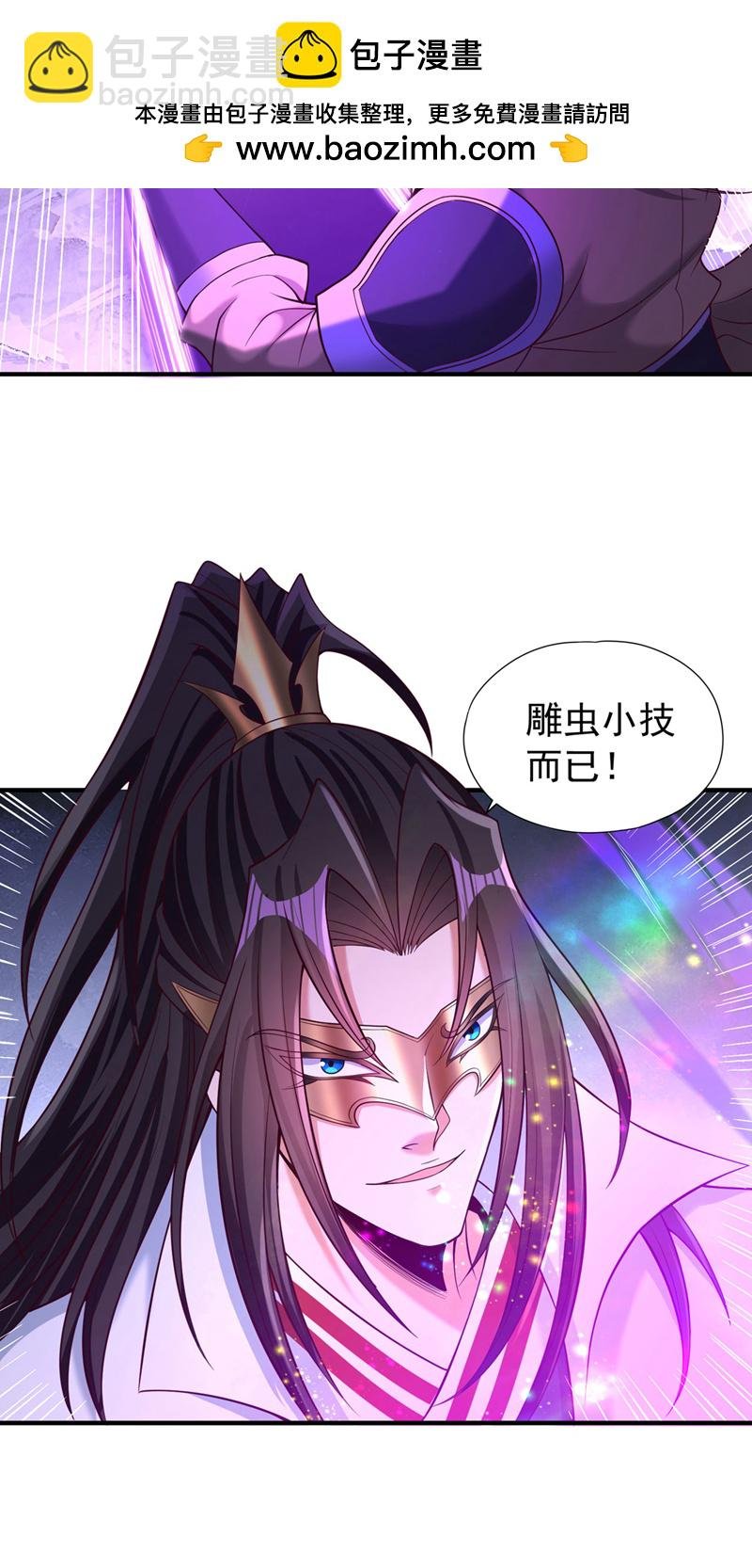 第412话 谋害盟友？！