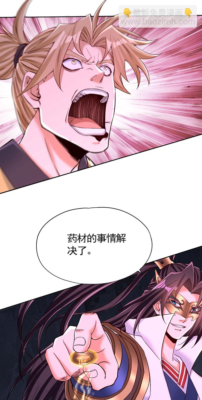 第413话 现在才知道，晚了！