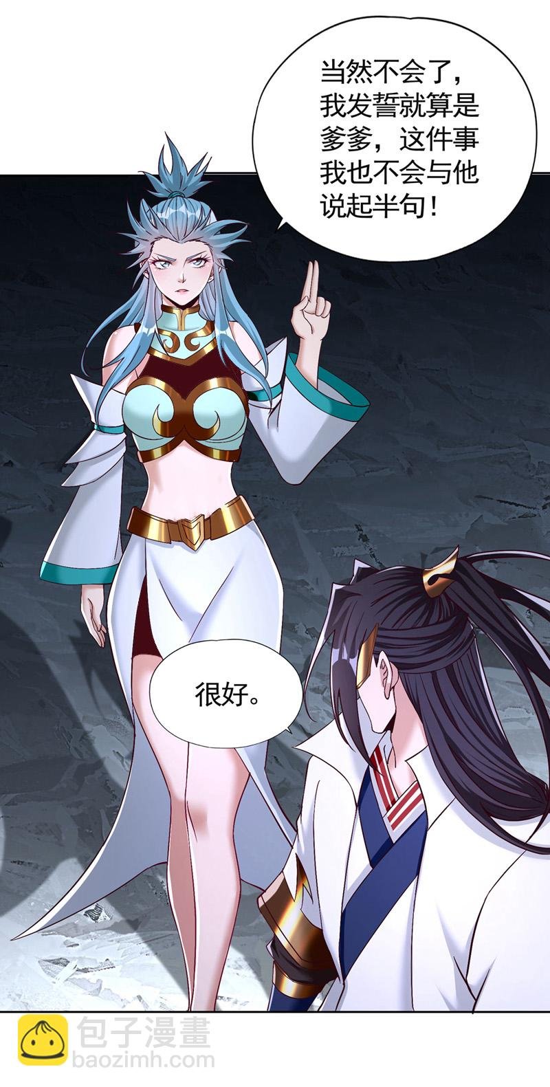 第413话 现在才知道，晚了！