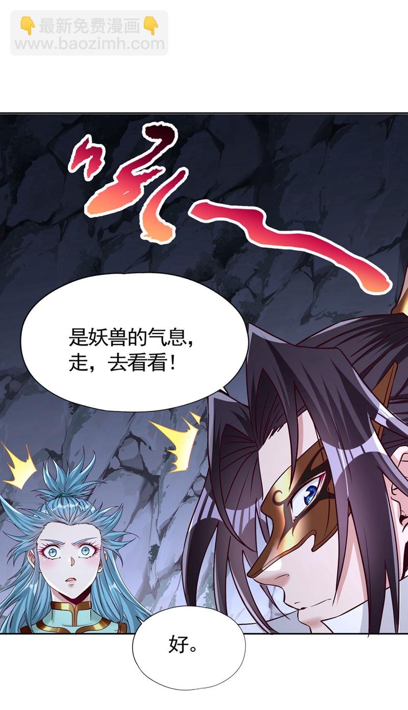 第413话 现在才知道，晚了！