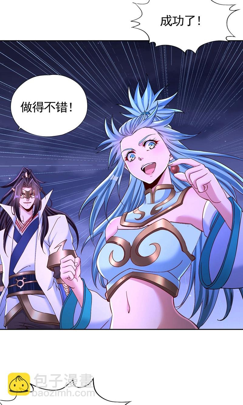 第414话 付出代价吧！