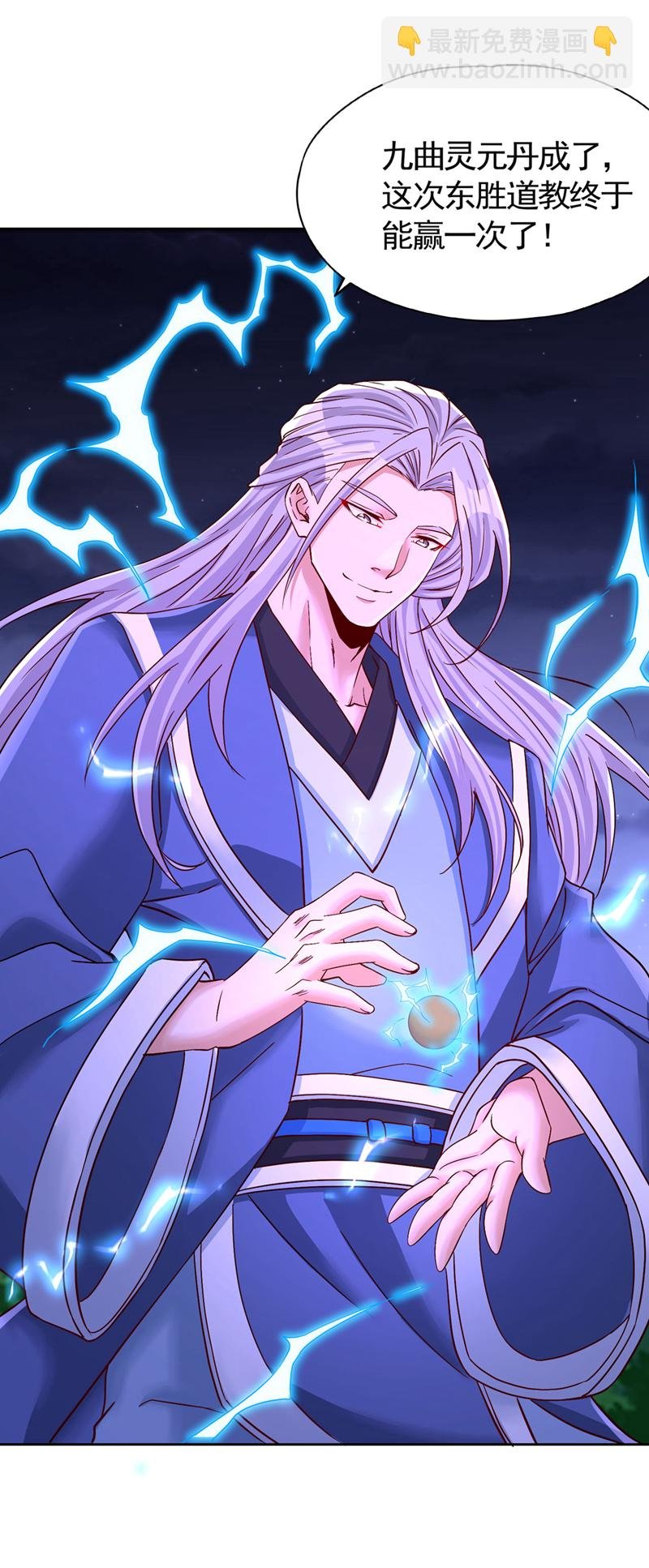 第414话 付出代价吧！