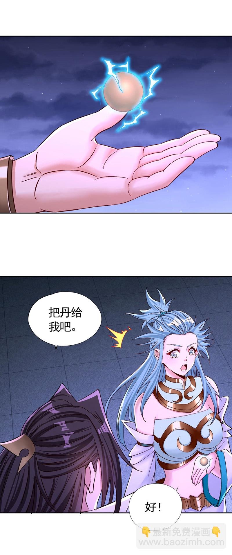 第414话 付出代价吧！