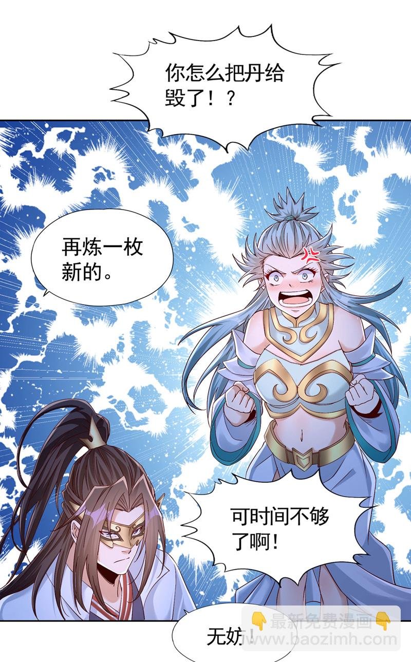 第414话 付出代价吧！