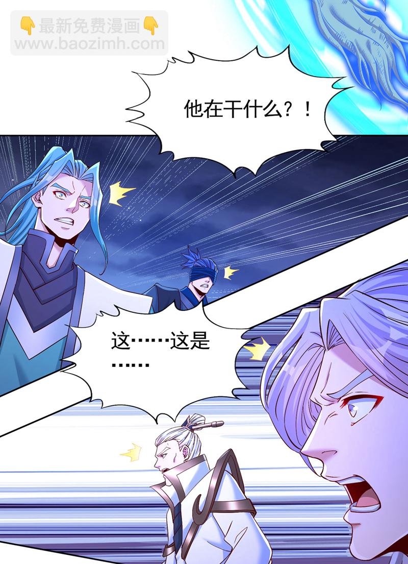 第414话 付出代价吧！