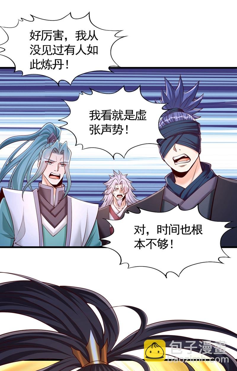 第414话 付出代价吧！