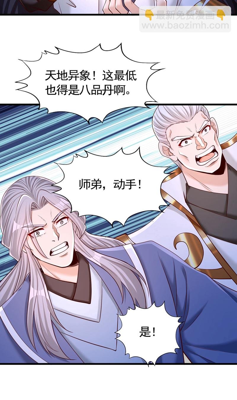 第414话 付出代价吧！