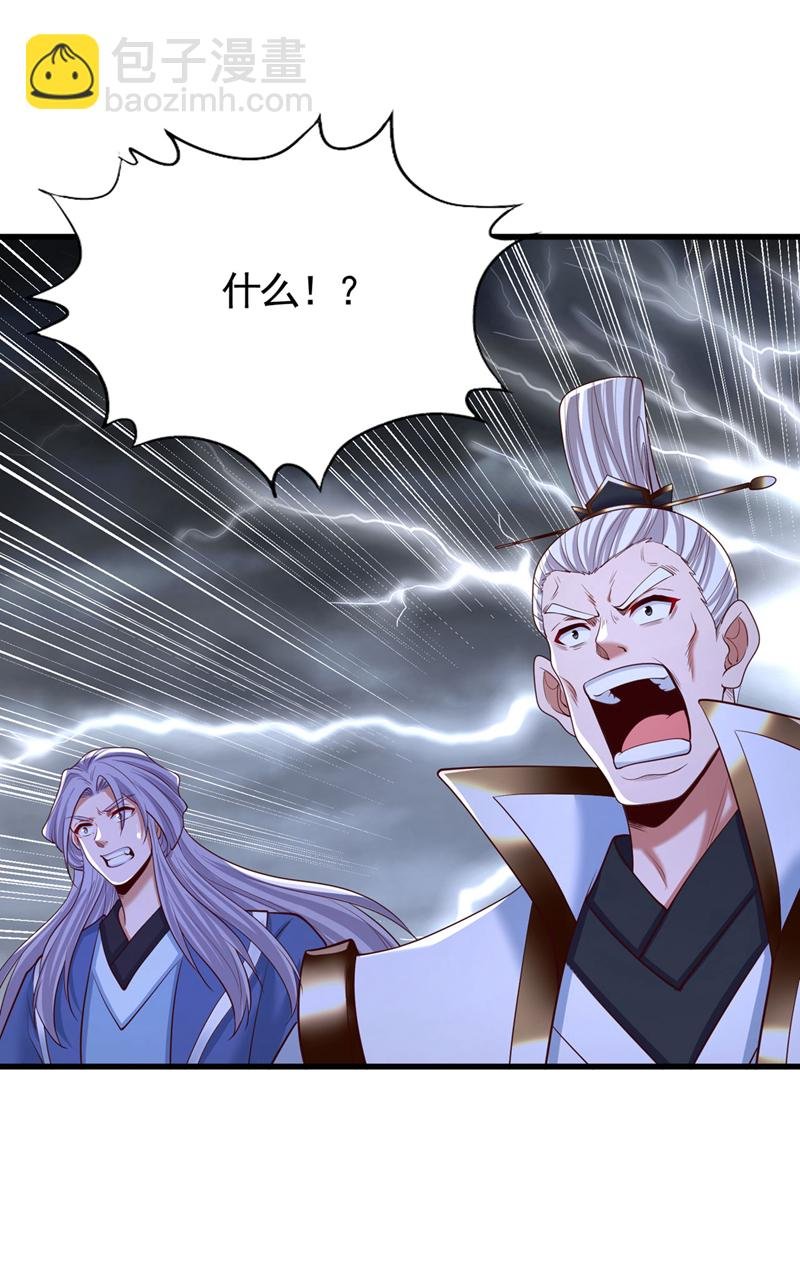 第414话 付出代价吧！