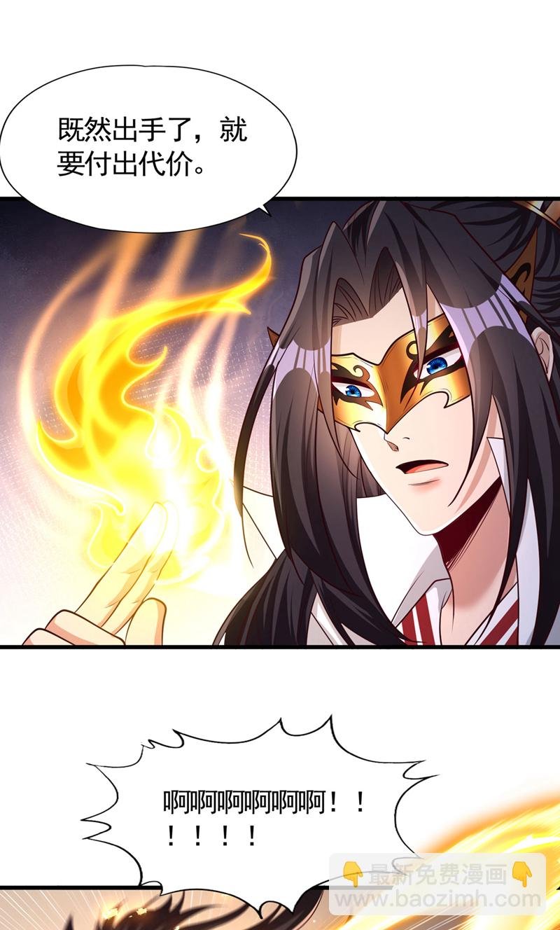 第414话 付出代价吧！