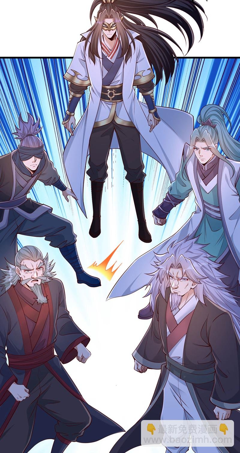 第414话 付出代价吧！