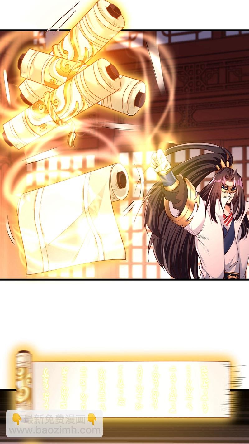 第415话 入丹王塔！