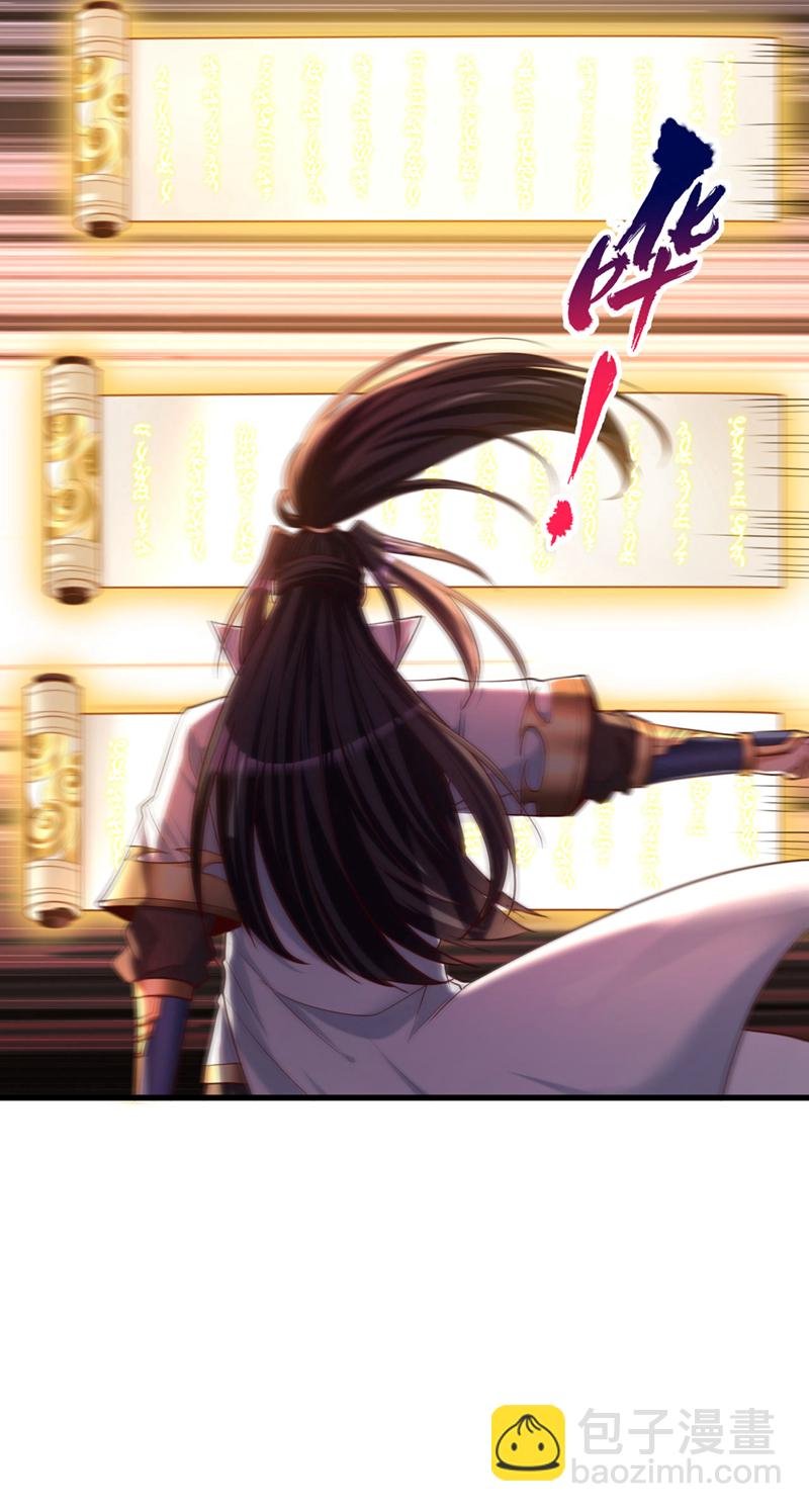 第415话 入丹王塔！
