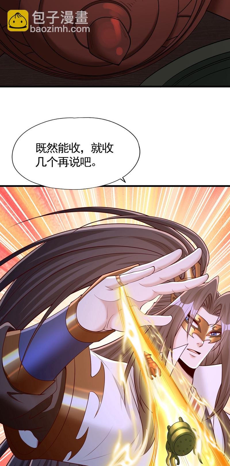 第415话 入丹王塔！