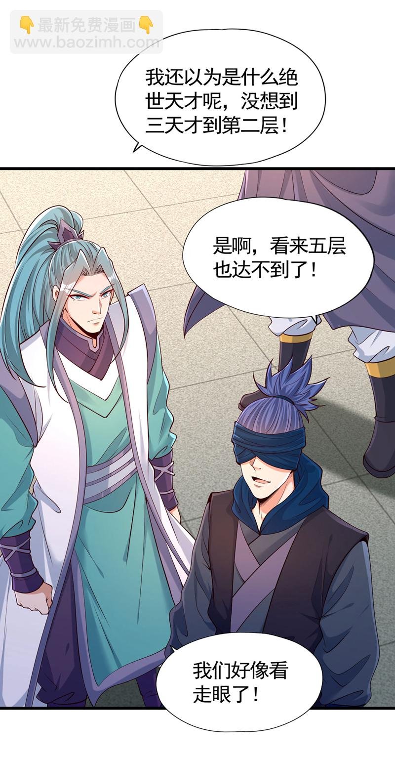 第415话 入丹王塔！