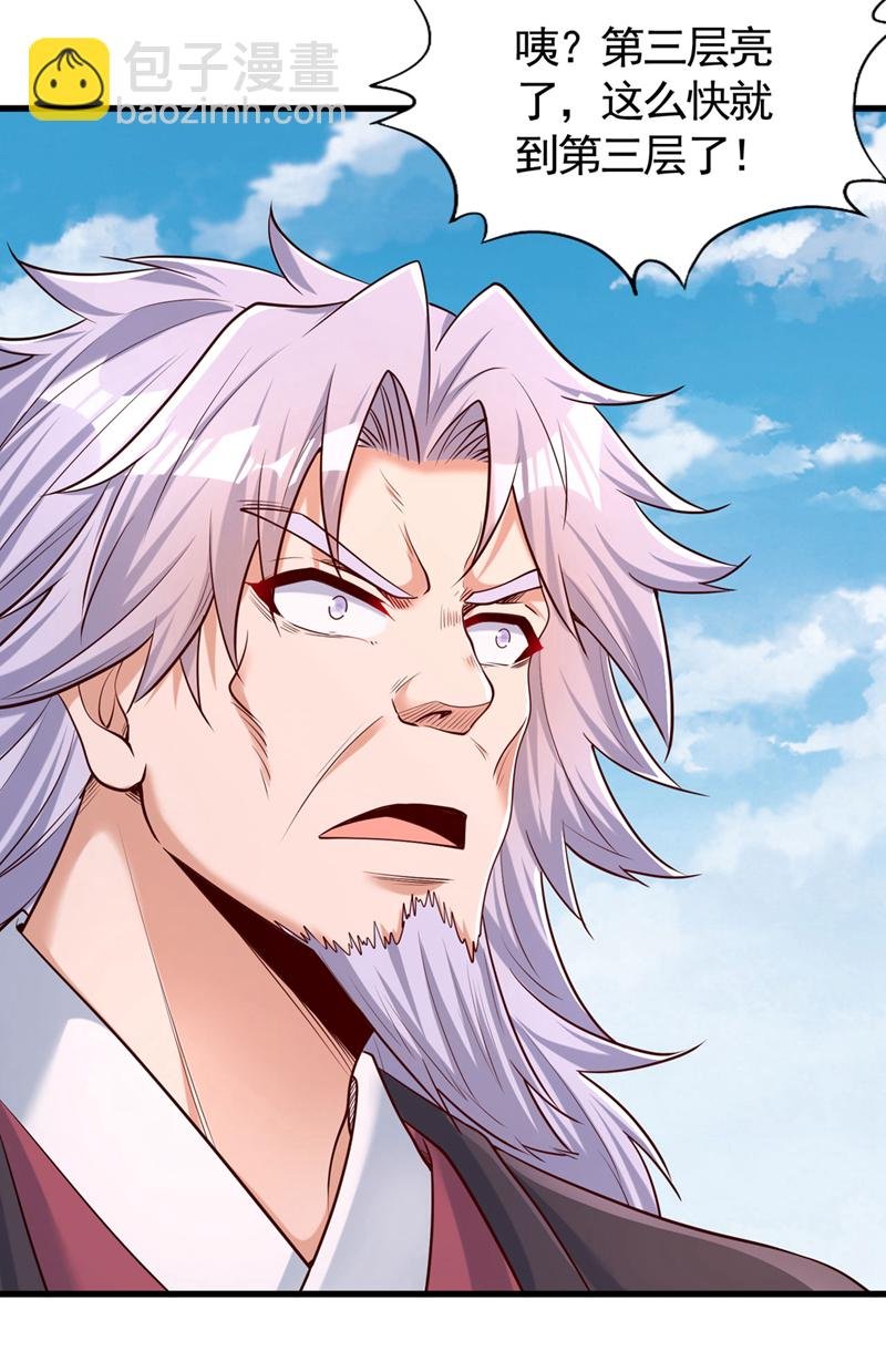 第415话 入丹王塔！